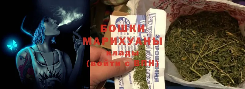 omg ссылки  Агидель  Бошки марихуана сатива 